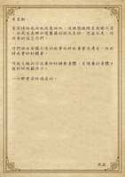 https://images.plurk.com/2dS3l0A4dhRCsyA0onAmxQ.png
