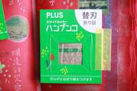 https://images.plurk.com/2dTpodx46SUAwQfpJv6JT0.jpg