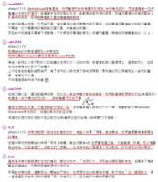 https://images.plurk.com/2dV0lNgMBFDsSDtWnTKVNB.png