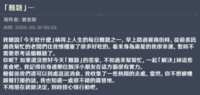 https://images.plurk.com/2dXUosCnnMpQHVZ1veHCS0.png