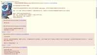 https://images.plurk.com/2dXxDNfW5IKNraPPOjzf1E.jpg