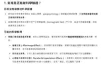 https://images.plurk.com/2dc6Lxc4woAcFiZwQzYB2u.png