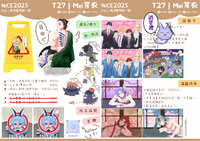 https://images.plurk.com/2ddmR8xMNULSQZLK17WbeX.jpg