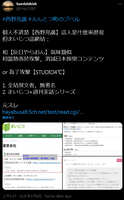 https://images.plurk.com/2deHPtS4oeKSyjecimM0fM.jpg