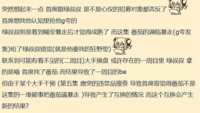 https://images.plurk.com/2dggn6b3sUZsuDi7WbtNn2.png