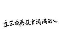 https://images.plurk.com/2dglszQ9XlU7RQILdPpniQ.png