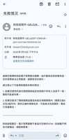 https://images.plurk.com/2dhlRip1DGbBV3GnW2Hy59.png