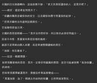 https://images.plurk.com/2dhxpuZuAHrJ0Oyapqdmx9.png