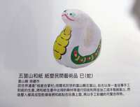 https://images.plurk.com/2dllVsSYIpn0p8OQ8UTGuP.jpg