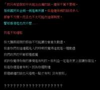 https://images.plurk.com/2dqvEqgtUcZo8hP79ZGNMT.png