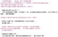 https://images.plurk.com/2dxOI4atEriqmV8XcLKCtq.png