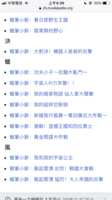 https://images.plurk.com/2dyhOrQ42kHfHvAJK8jIQD.png