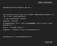 https://images.plurk.com/2dzHqvi6S2ZmdOxbbGjLU4.png