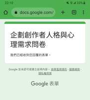 https://images.plurk.com/2e1au826aGpJ92CJyLVLCg.jpg
