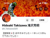 https://images.plurk.com/2e21EJzsoiSb8ZDDeGu0a5.jpg