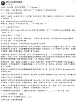 https://images.plurk.com/2e33OrGLQeFFTLm2E2pnoJ.png