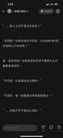 https://images.plurk.com/2e6fa1xLRjaP3R9glPHvma.png