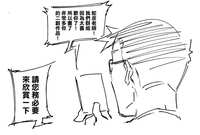 https://images.plurk.com/2e6fvRFyqguAD9EHnk8qzs.jpg