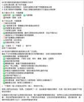 https://images.plurk.com/2e9niZtXmgoosBQJPfHTWg.png