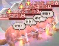 https://images.plurk.com/2eExfGsZ2Nq5wFO5TKWu8o.png