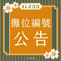 https://images.plurk.com/2eGP7tbOSskdCxYrO0soxS.jpg