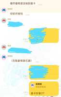 https://images.plurk.com/2eIRHn3tmJaBlNqWW2cXKx.jpg