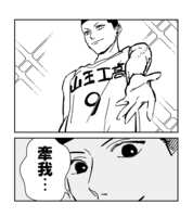 https://images.plurk.com/2eJ6AhCSWaNB8W3GGSDtqt.png
