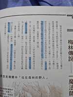 https://images.plurk.com/2eKb3dcQT9OHNlONefqgDs.png