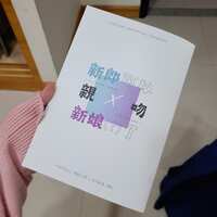 https://images.plurk.com/2eKdV7H7M281iswdeadpTA.jpg