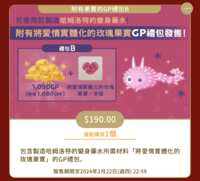 https://images.plurk.com/2eN9NqlHKv7bJu43PUnhup.png