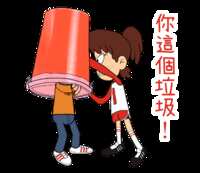 https://images.plurk.com/2eOWoK5xPk0oxPfahjn0kp.png