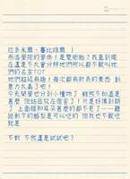 https://images.plurk.com/2eSChhyLDv8vTwVyX6q0ad.jpg