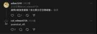 https://images.plurk.com/2eTVEh7IgqTTddmmyb2CfH.png