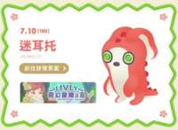 https://images.plurk.com/2eTlAo085VIHMI6u2I6bI7.png