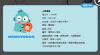 https://images.plurk.com/2eVgxWOw5liw1evIa1Aghd.png