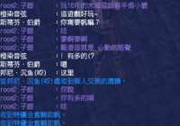 https://images.plurk.com/2eWJqBRZICvqe4FH2NgMkA.png