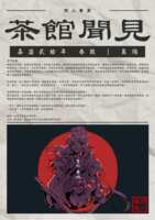 https://images.plurk.com/2eacCwzDs26FB7PZ1BUeiR.png