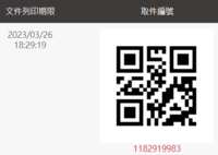 https://images.plurk.com/2ecNcP9uJmRzdGdkCYvwHf.png