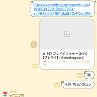 https://images.plurk.com/2eg9vs94vvZIuZtgD5pD7i.jpg