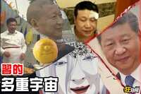 https://images.plurk.com/2ejWUYiVV7tsIJXKjfqoHM.jpg