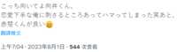 https://images.plurk.com/2ek5BoLXvIh5c7yKo6v5NJ.png