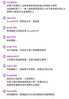 https://images.plurk.com/2ekmC7Kh0NZBFqK6p0eYk9.png