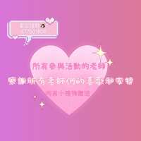 https://images.plurk.com/2elFKIjPYiaGf8Gwv8t2NX.png