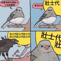 https://images.plurk.com/2emeBTs0ulE7rupgAqTsnS.jpg