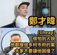 https://images.plurk.com/2eqNHkTpHEi5oYSUYiQvoA.jpg