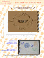https://images.plurk.com/2eulkPZn0EQCLv9D3KQyRs.jpg