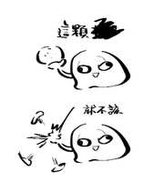 https://images.plurk.com/2eup8zdQUSPTsDFbrUyzgK.png