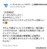 https://images.plurk.com/2ewP4AquNazRy3VnaCwy9s.png