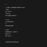 https://images.plurk.com/2ex4k1l3QmoAEkUtY3JCQC.jpg