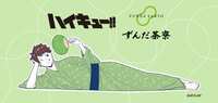 https://images.plurk.com/2exbQihtZXycqv1cayf40S.png
